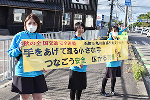 交通安全運動街頭啓発活動