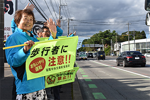 交通安全運動街頭啓発活動